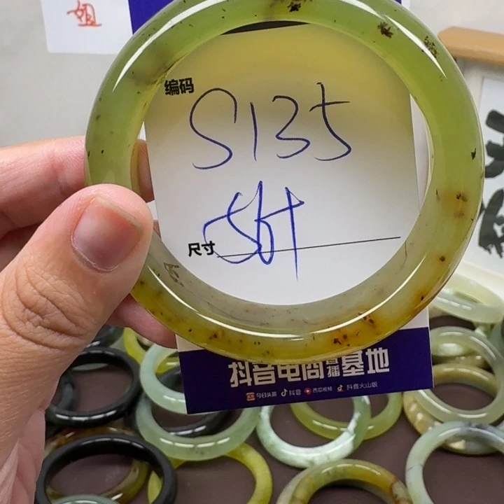 蛇纹石玉未镶嵌手镯135