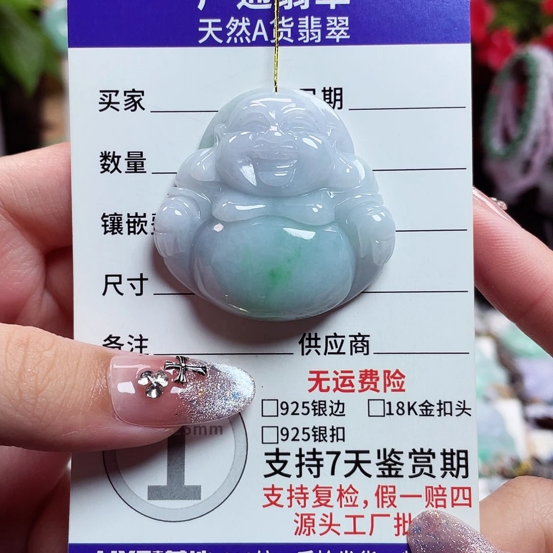 翡翠未镶嵌颈饰佛公23