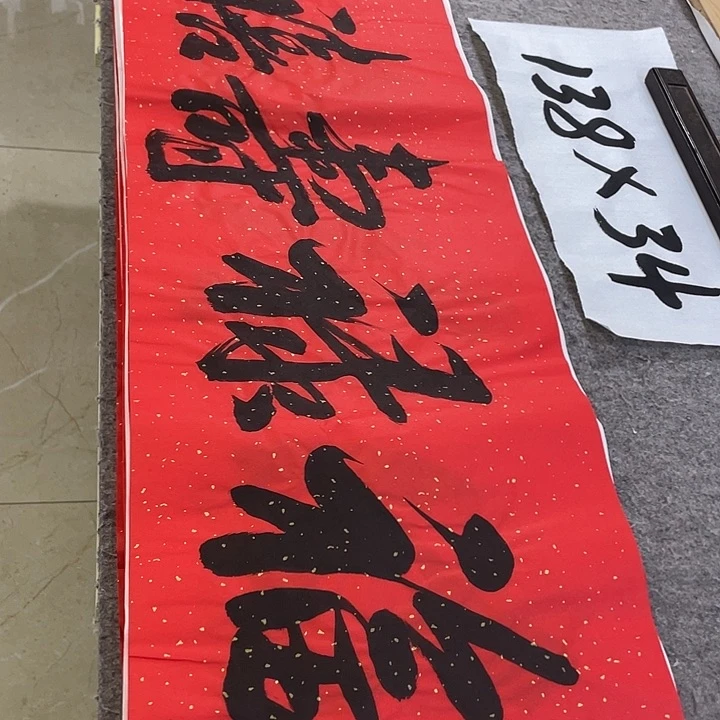 书法Lvqinzhenshufa