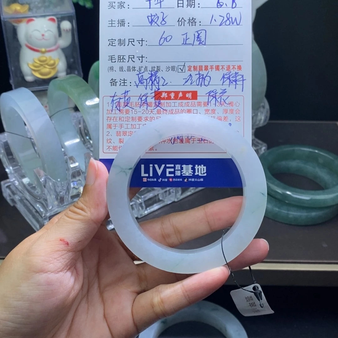 定制翡翠翡翠未镶嵌十****人