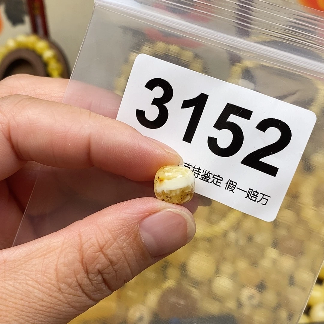 小***号琥珀未镶嵌珠宝奇石10.4