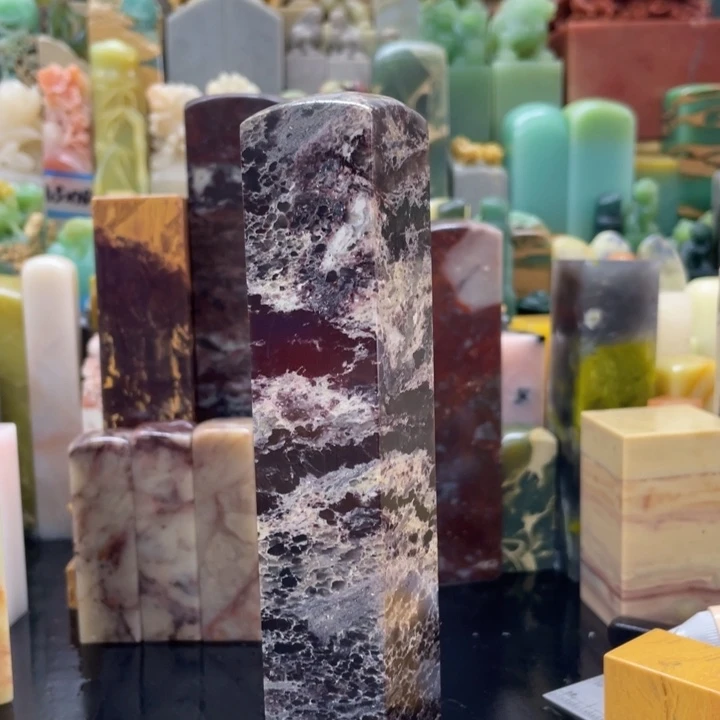 青田石P*z混合各种石