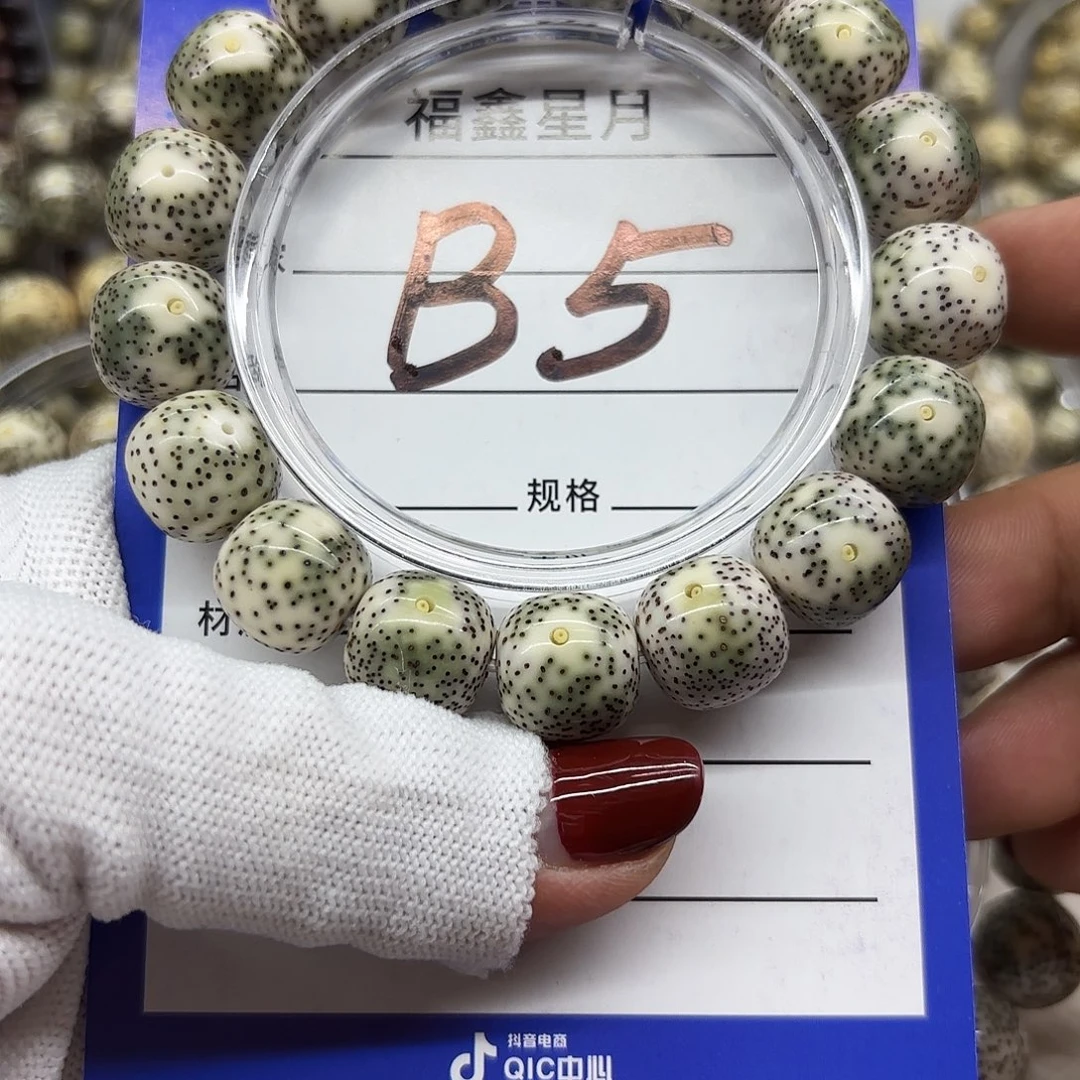 和***川星月菩提吊坠B5*13*14/9999