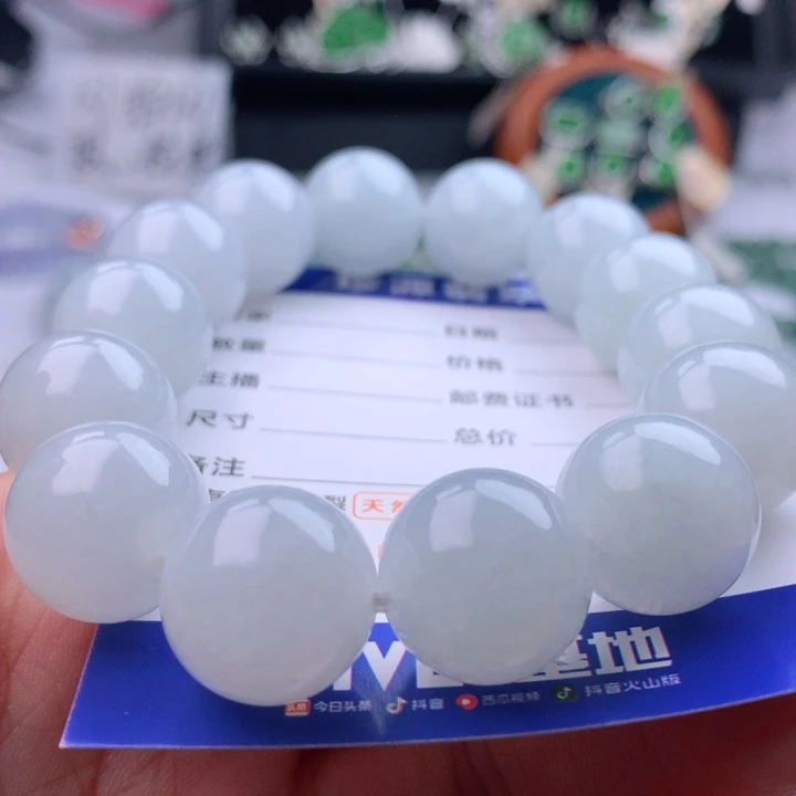 未镶嵌手串翡翠卡16.3