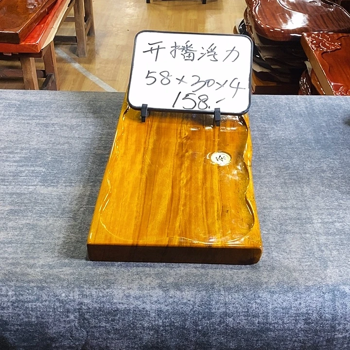 楠木特价楠木楠木