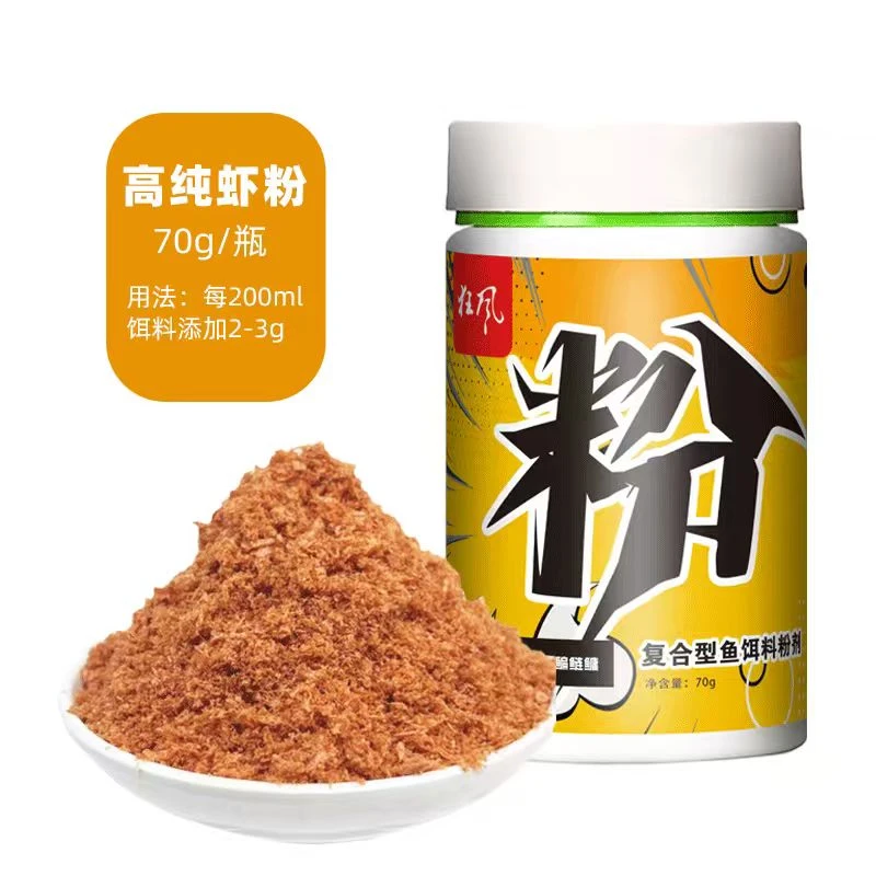 纯正虾粉/钓鱼专用浓腥鱼饵野钓黑坑南极磷虾粉鲫鲤鱼饵料添加剂