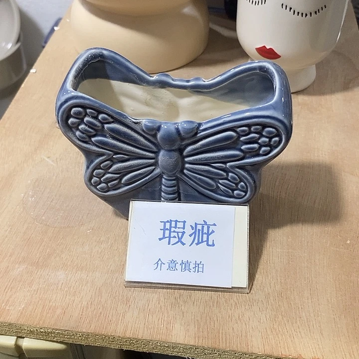 段泥花盆多肉植物盆瑕疵有孔