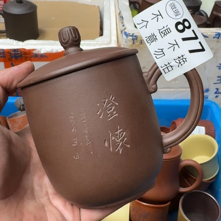 紫砂茶壶宜兴紫砂微瑕877
