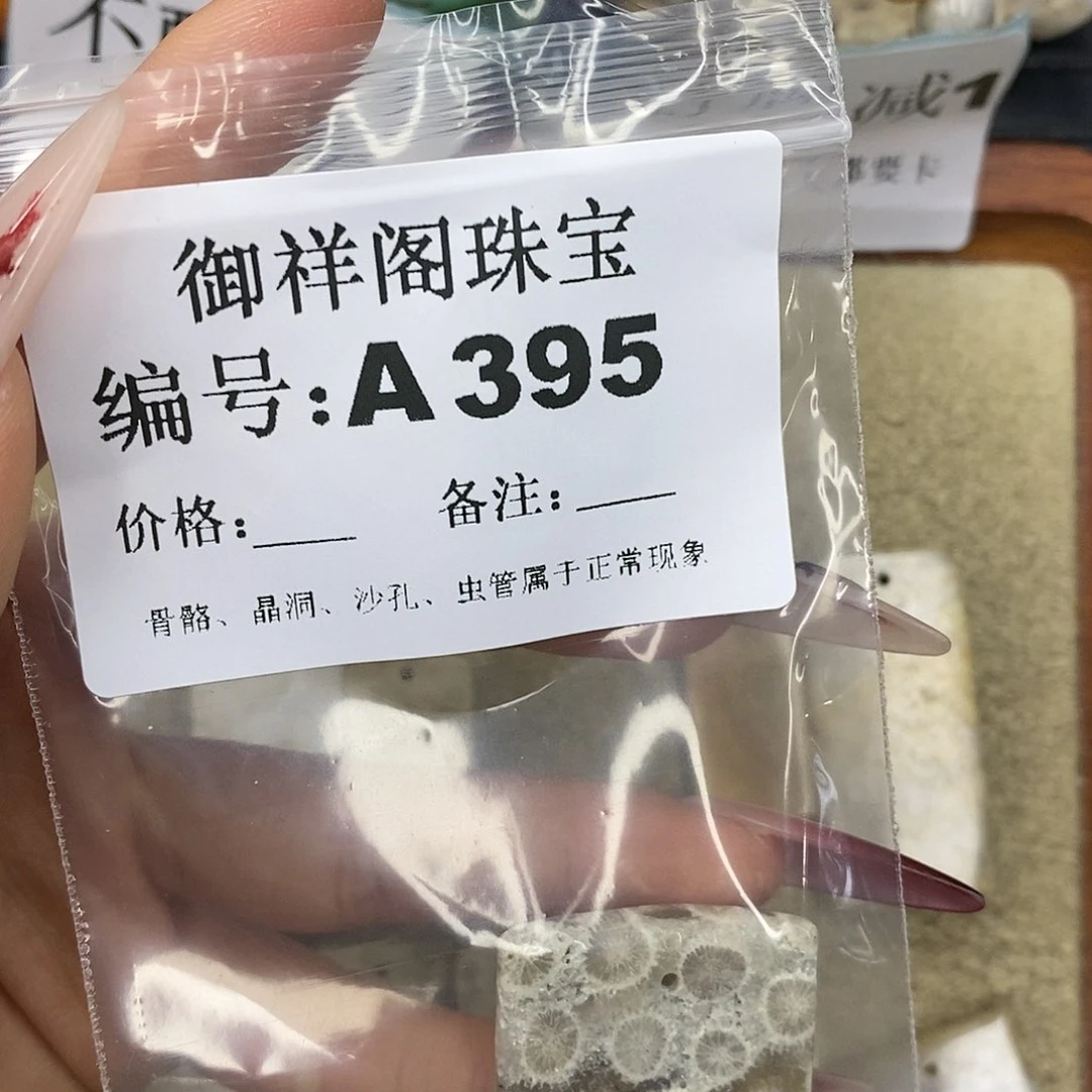 石英质玉吊坠(不含链)未镶嵌海*眠