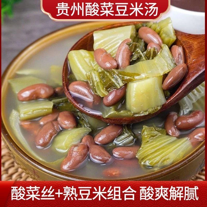 贵州免煮熟红豆汤青菜酸菜方便速食酸菜豆米汤开胃下饭豆米火锅