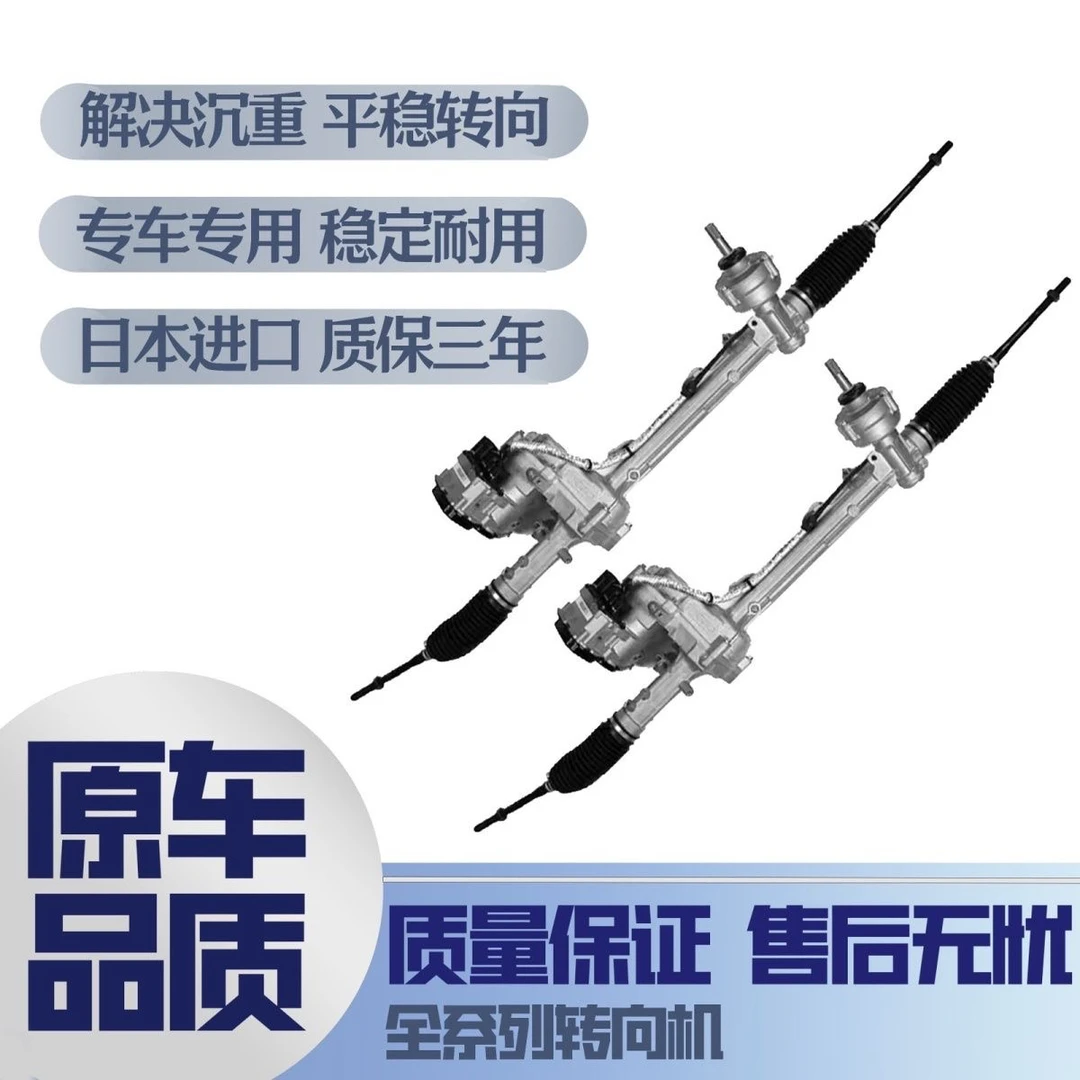 林肯领航员 飞行家 冒险者林肯Z MKZ MKX MKC MKT方向机电子总成