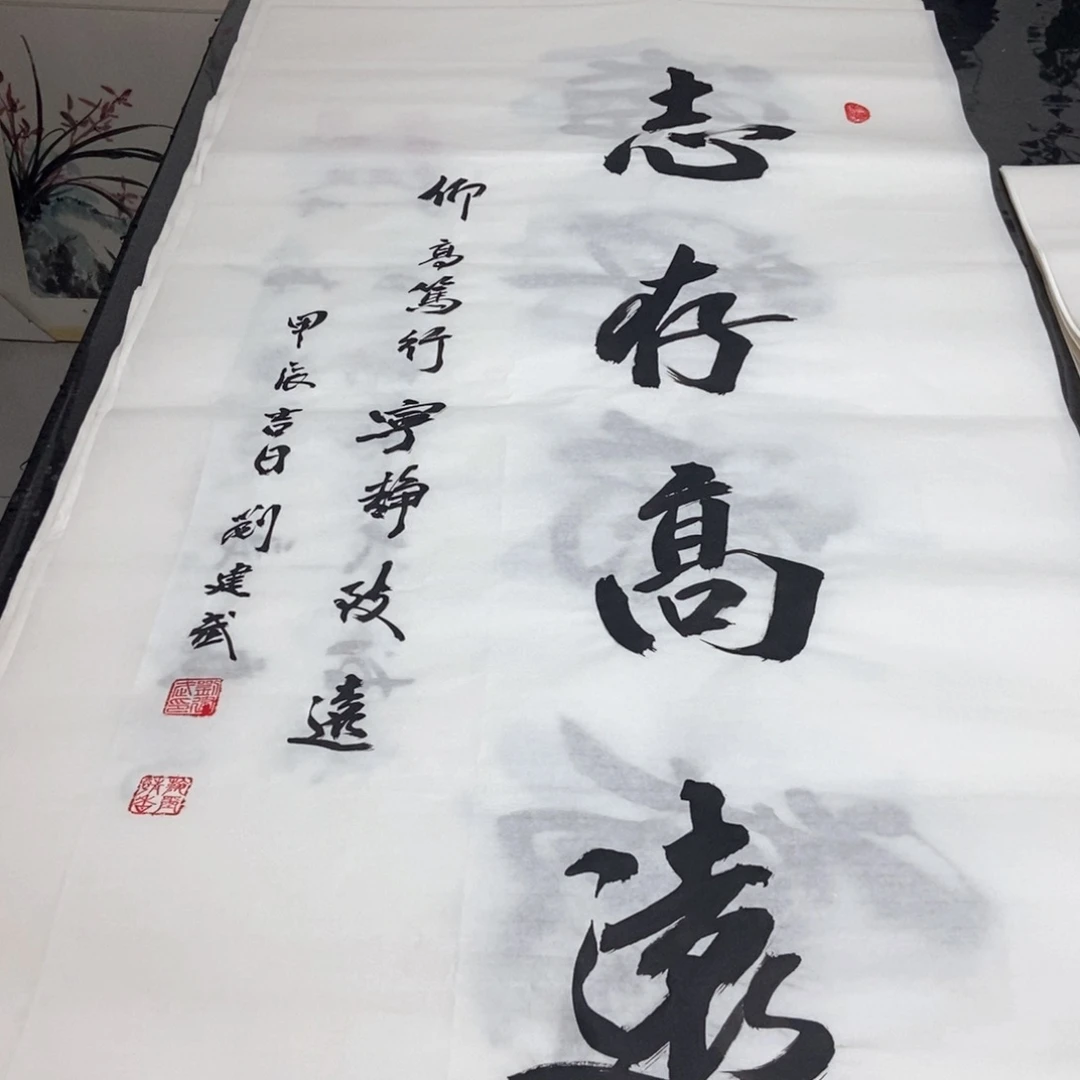 书法老师精品书法