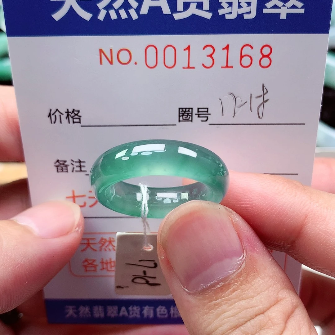 【闪购商品】翡翠戒指未镶嵌天然