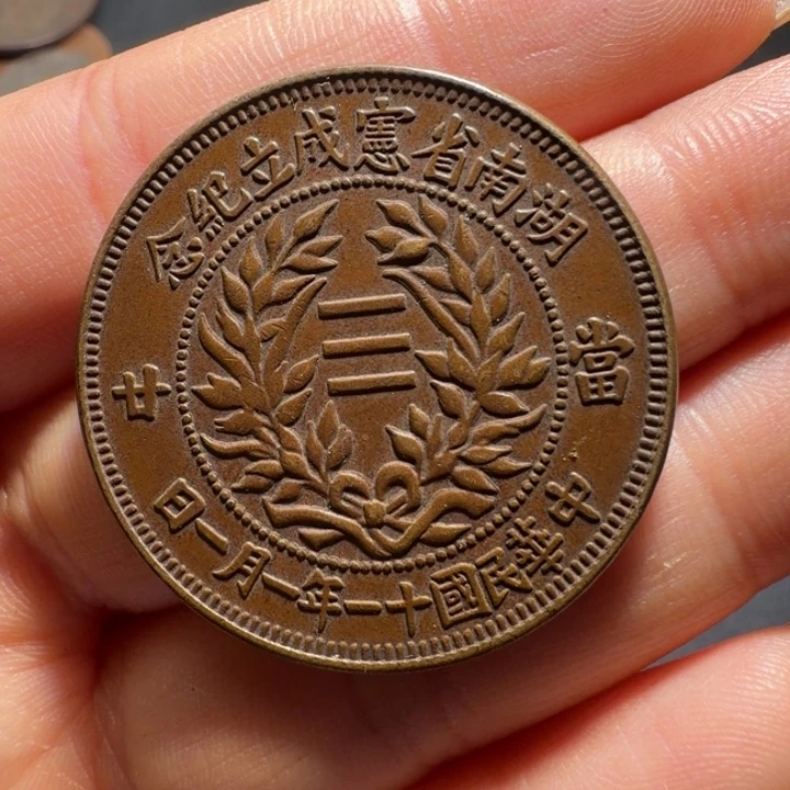 蓝****两个铜币工艺品摆件