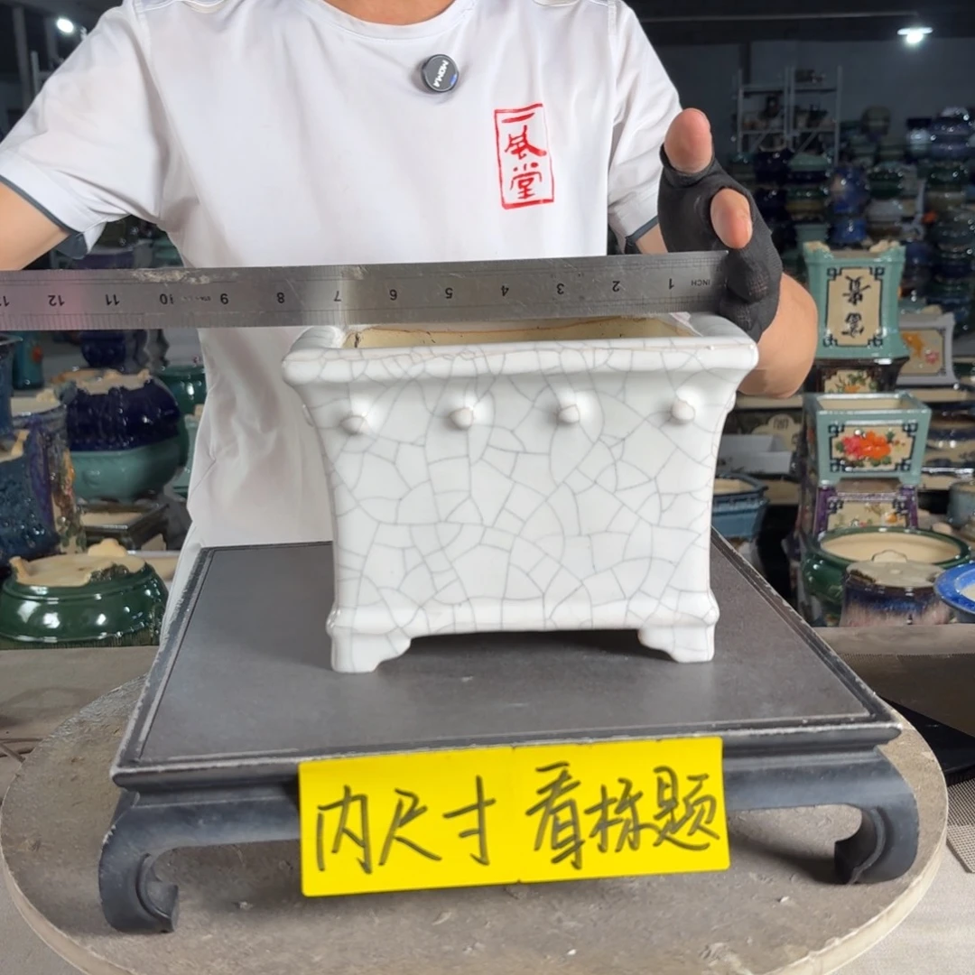 一风堂石湾花盆 内15*12微瑕