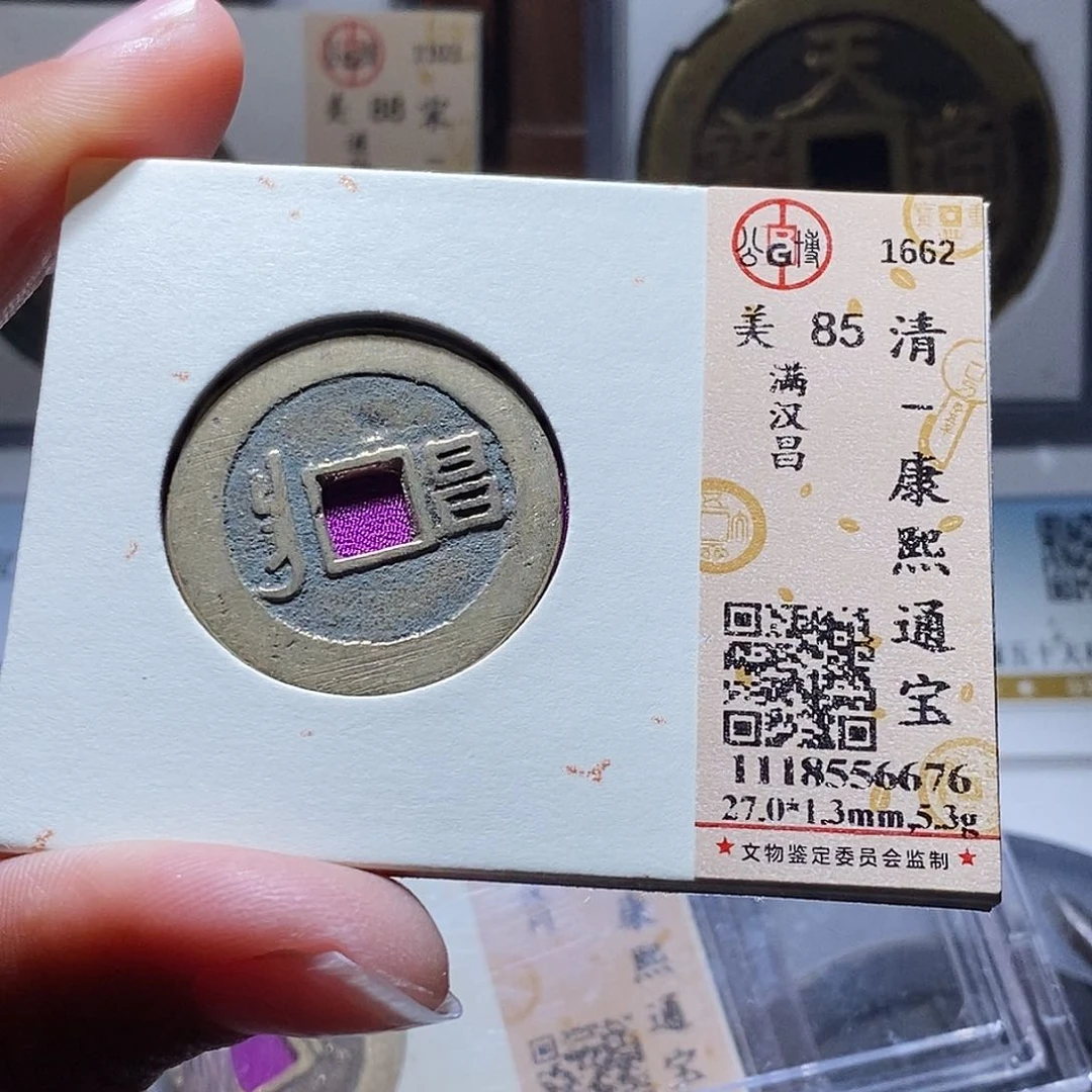 铜63还，哈哈哈哈哈