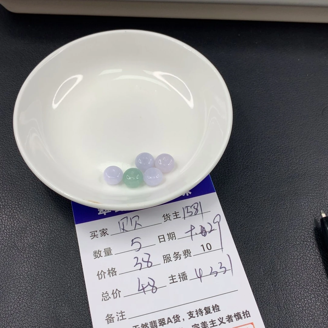 散珠翡翠贝*翡翠散珠DIY多样性自发