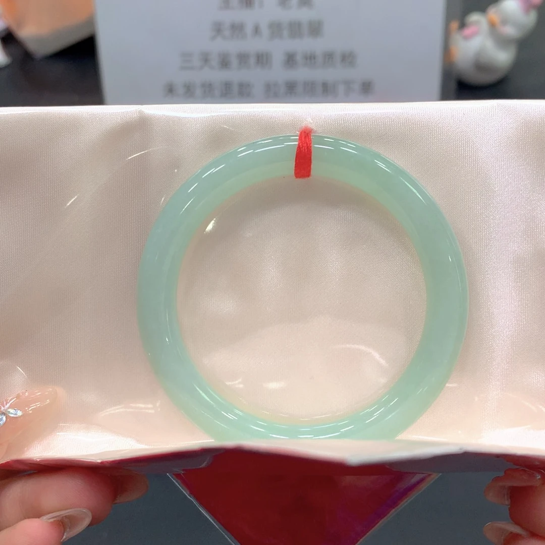 翡翠未镶嵌手镯54圆