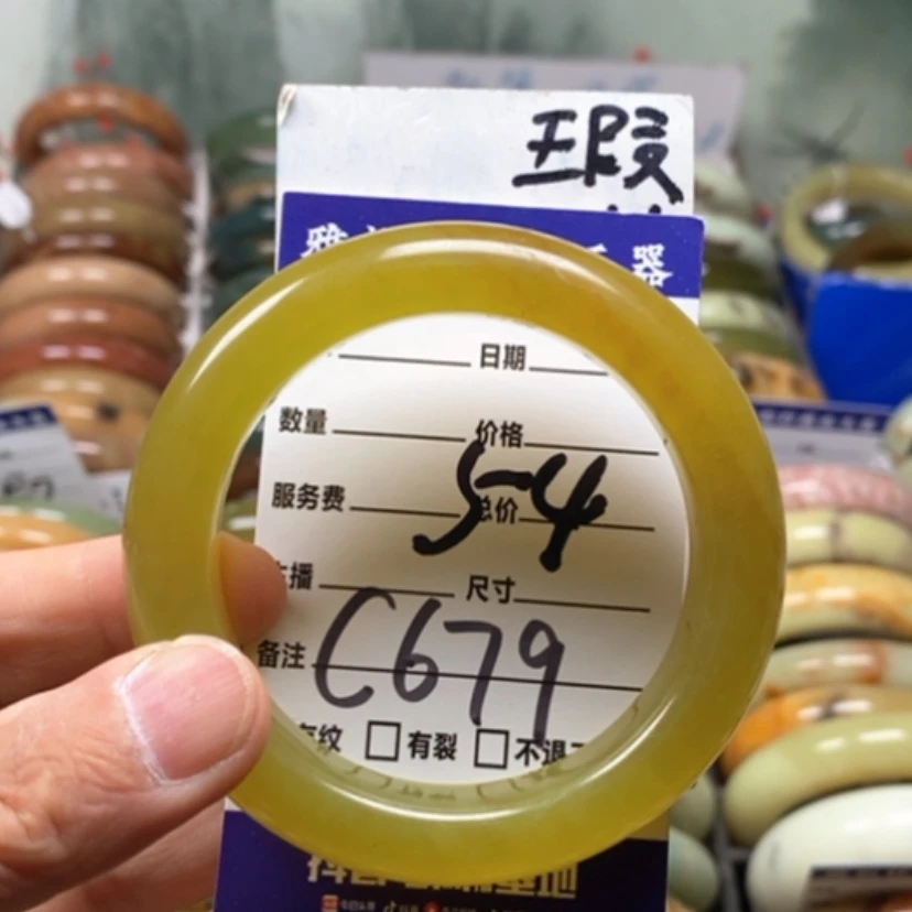 【闪购商品】未镶嵌蛇纹石玉手镯