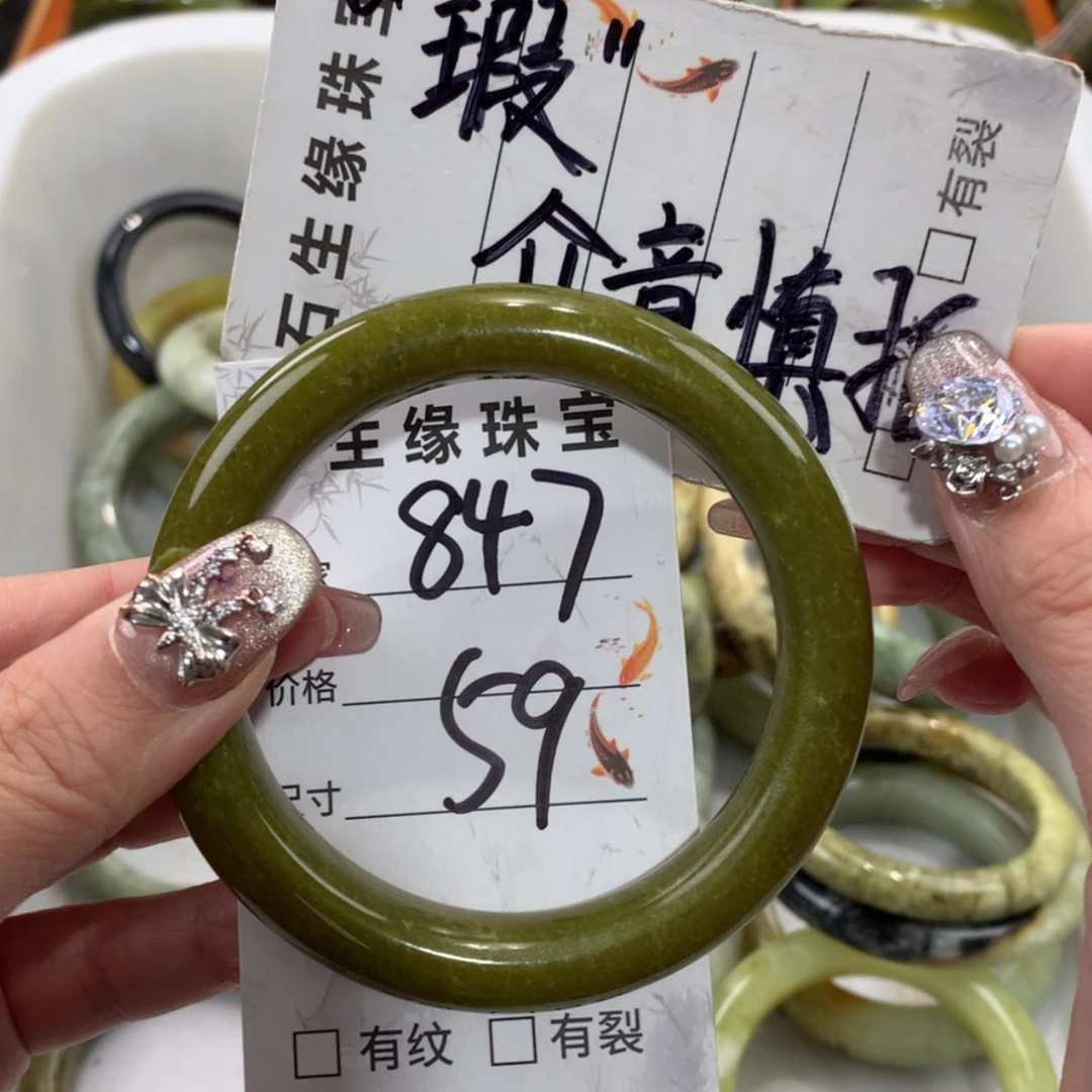 【闪购商品】未镶嵌蛇纹石玉手镯