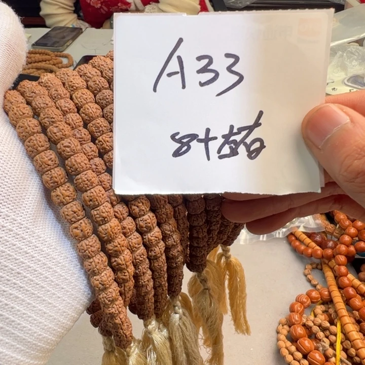 吊坠金刚菩提A33——————