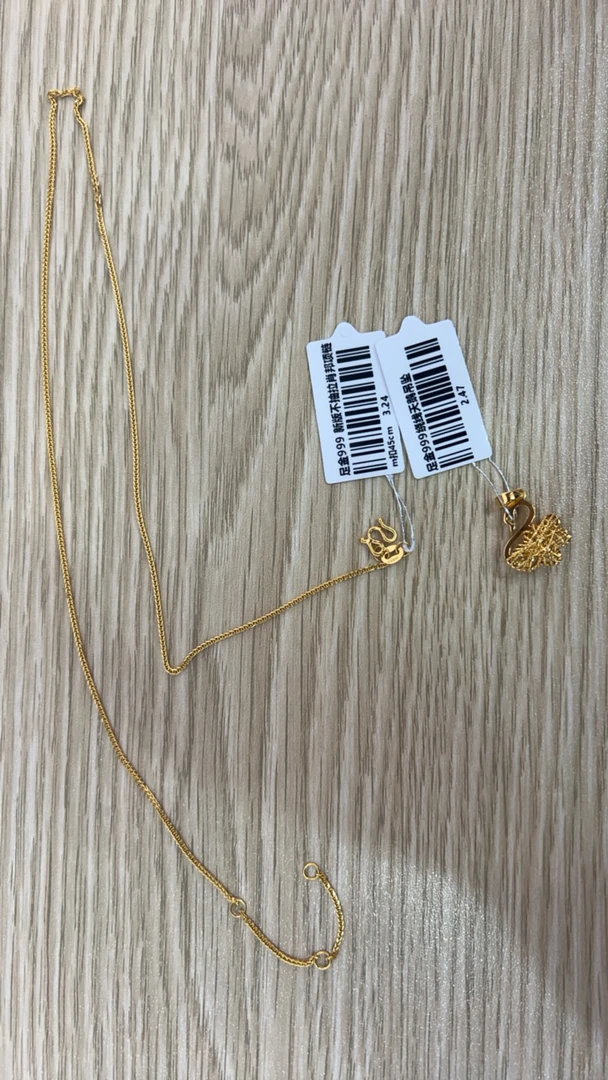 足金999 肖邦链+绕线天鹅