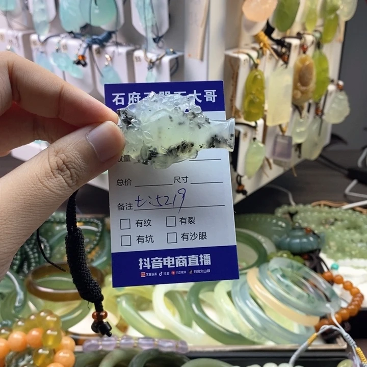 未镶嵌蛇纹石玉颈饰