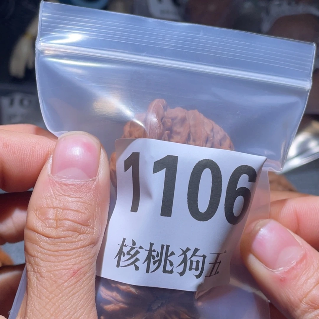 用***2吊坠文玩核桃1106磨盘