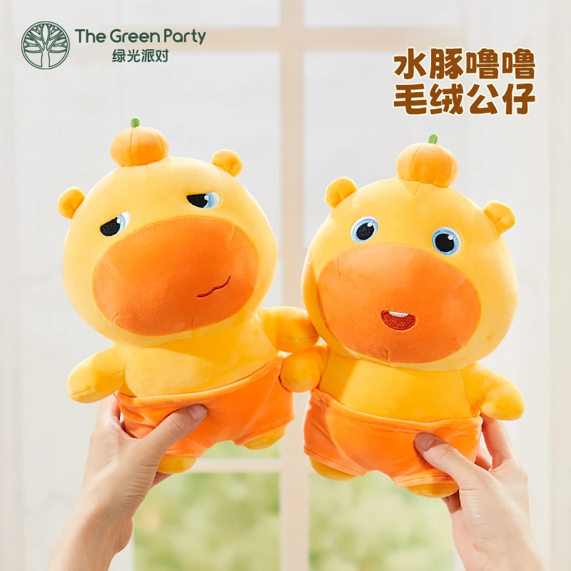 TheGreenParty正版水豚噜噜玩偶毛绒公仔可爱娃娃生日礼物
