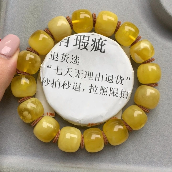 未镶嵌蜜蜡珠宝奇石3