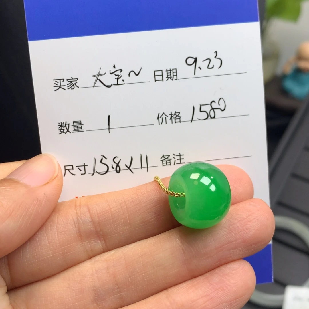 大***见绿色路路通689758