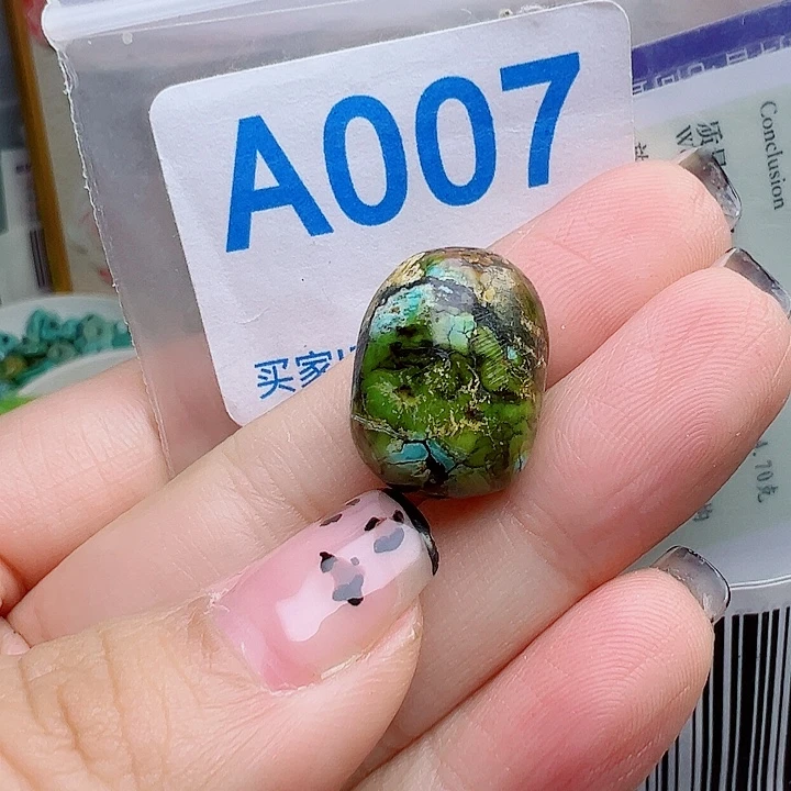 绿松石未镶嵌珠宝奇石