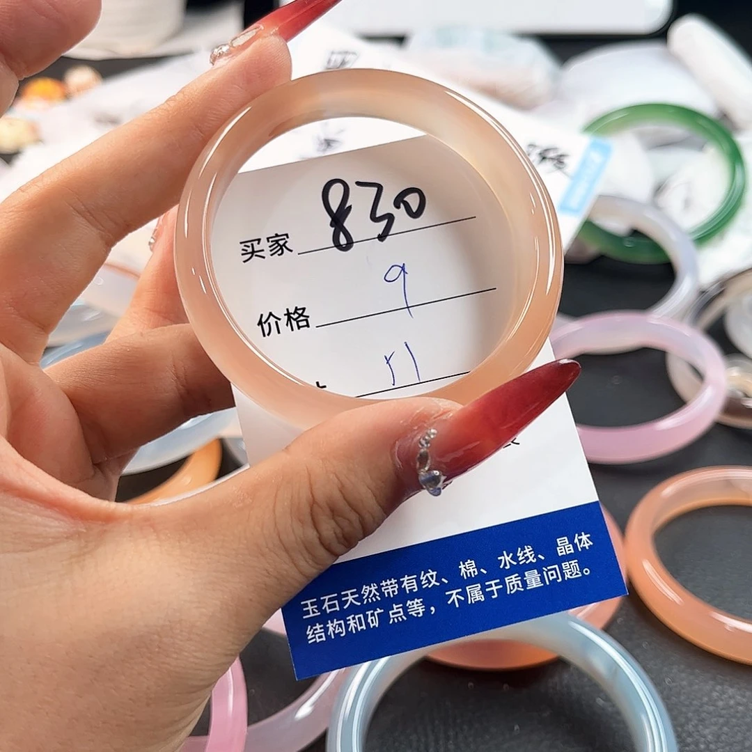 未镶嵌手链玛瑙/玉髓830