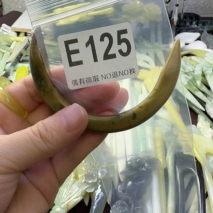 齐***王蛇纹石玉合金发饰