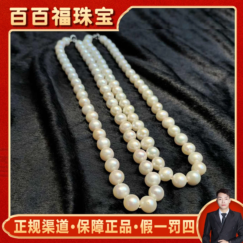 C3155-【百百福珠宝】奥白珍珠项链-配木盒-多样性发货只发一件