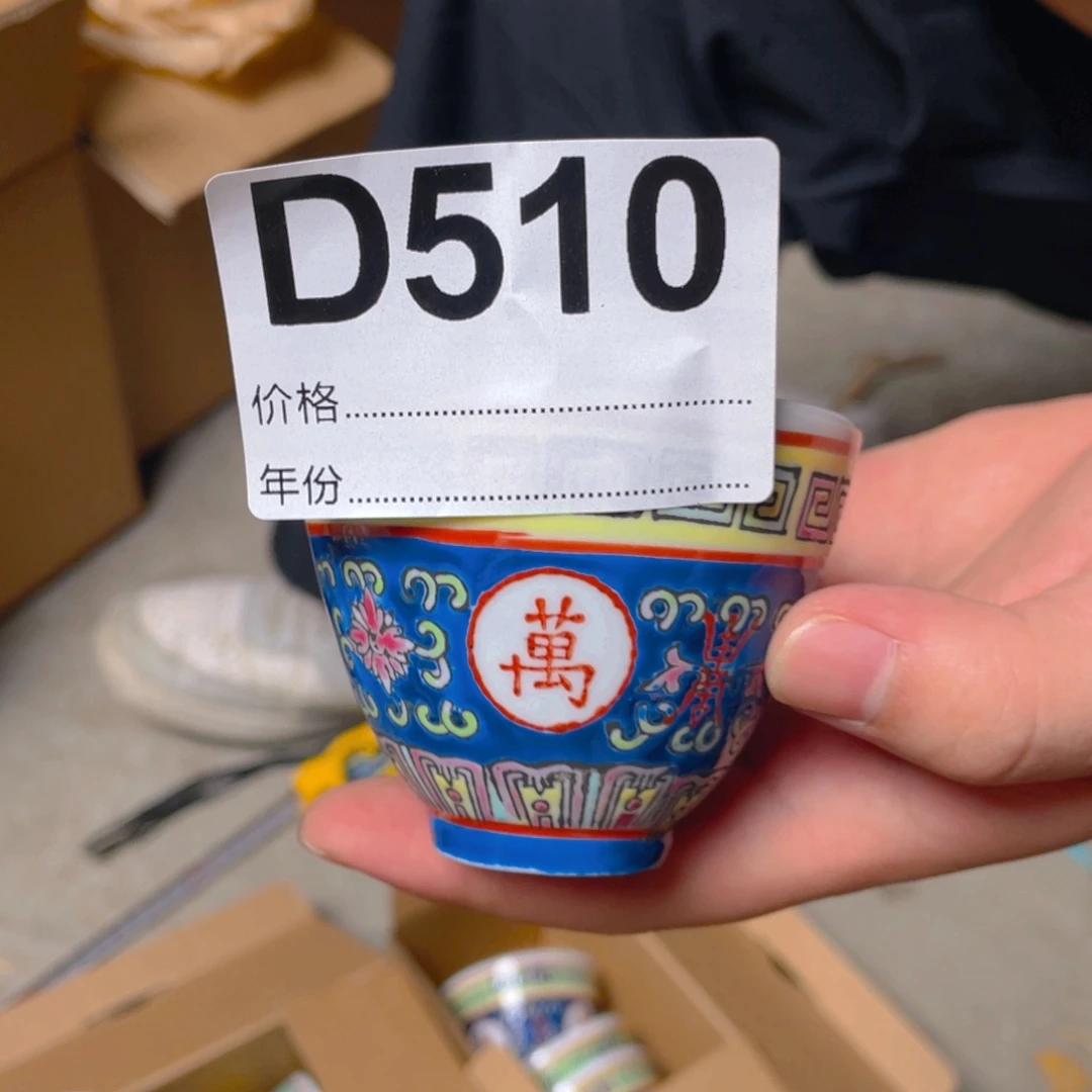 摆件D510陶瓷陶瓷陶瓷陶瓷
