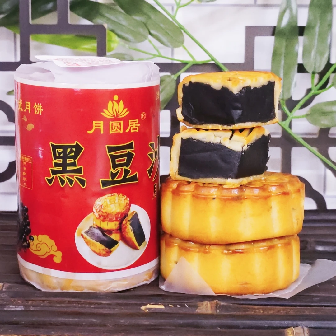 广西玉林特色月饼纸筒装450克4个装黑豆沙板栗蓉红豆沙下午茶早餐