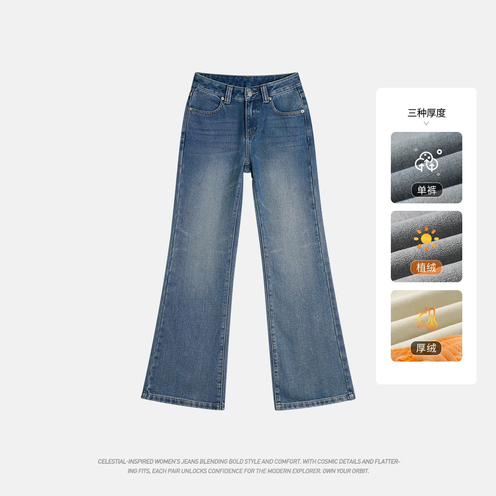 IFMR秋冬季加绒阔腿牛仔裤子女保暖宽松百搭显瘦拖地长裤991028