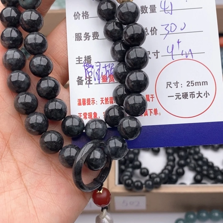 翡翠手链未镶嵌顾*多样性发货