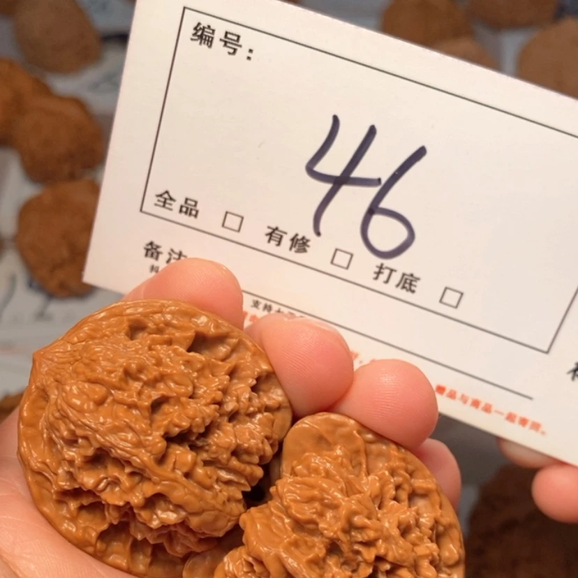 【闪购商品】吊坠文玩核桃满天星36尺46号