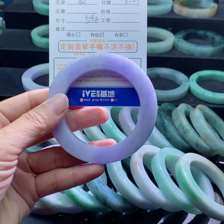 定制翡翠手镯未镶嵌高*蓝