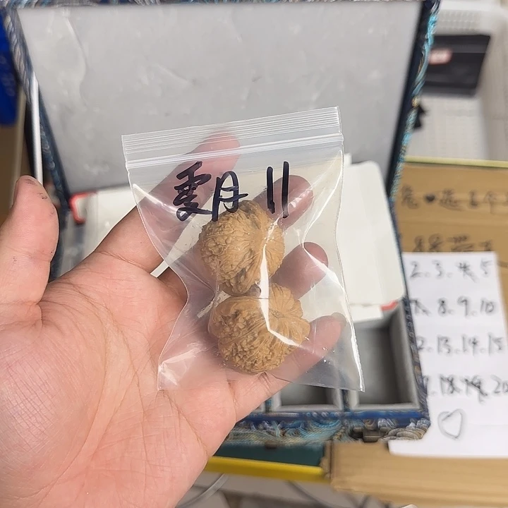 雾***月吊坠文玩核桃绣球一对