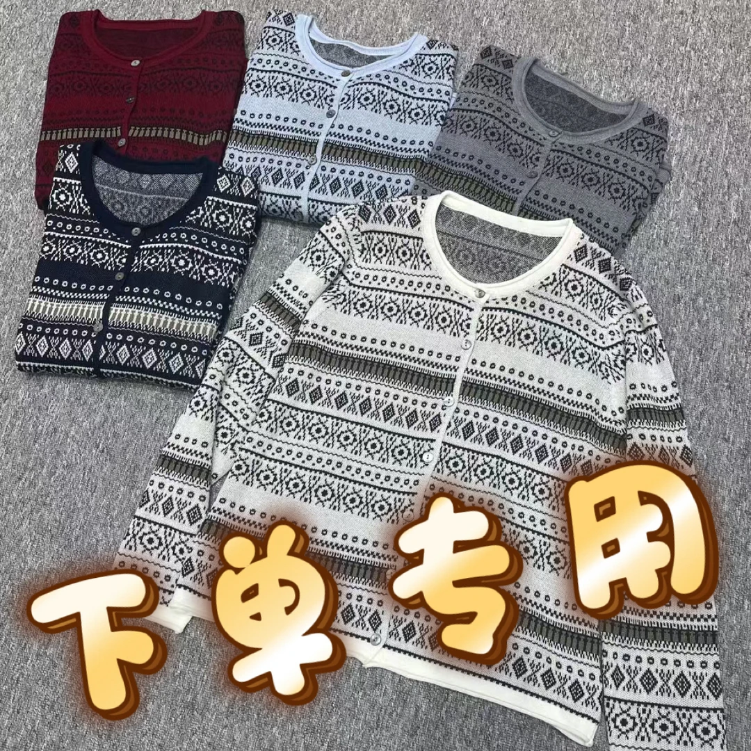 羊毛羊绒针织衫工厂直发圆领针织
