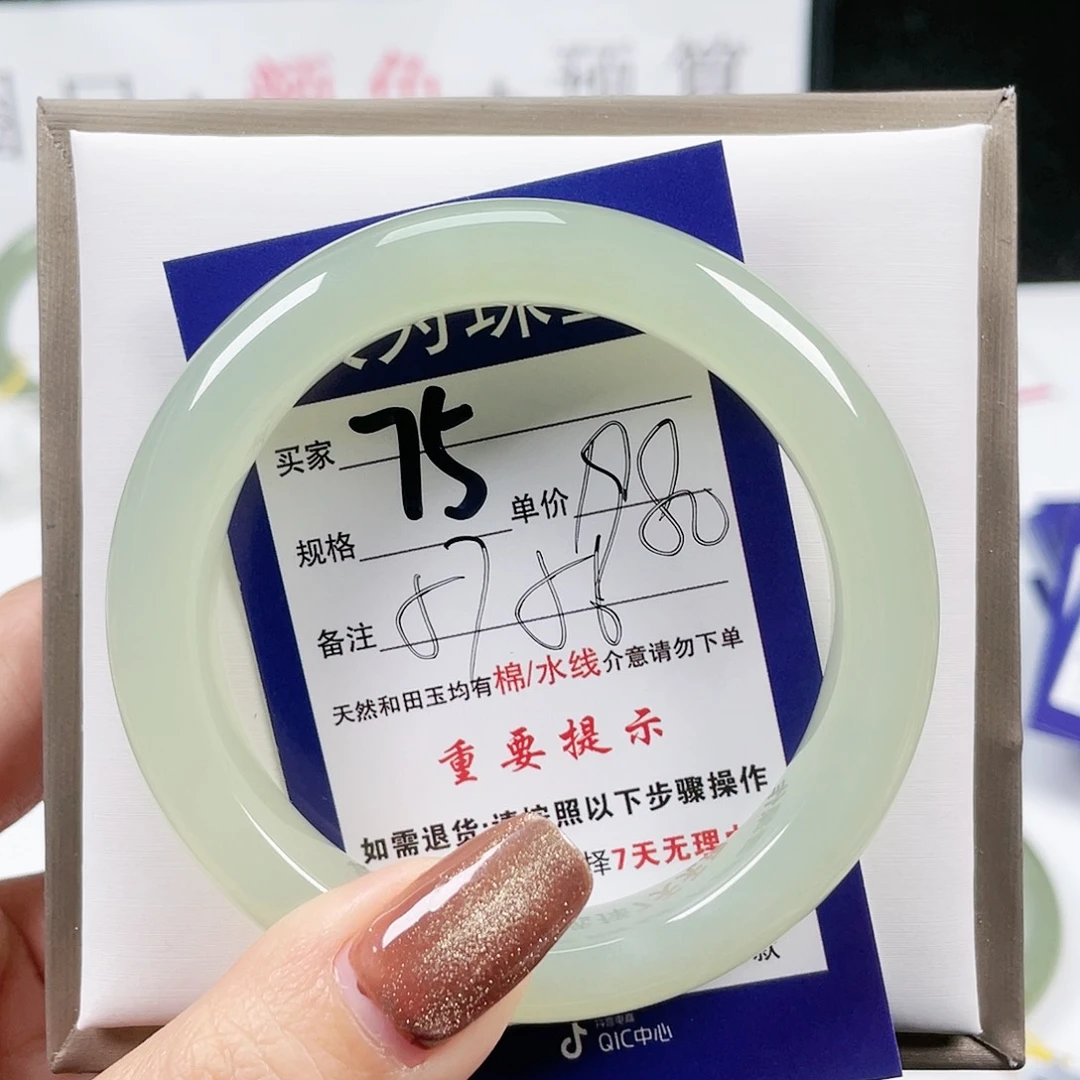 和田玉手镯未镶嵌