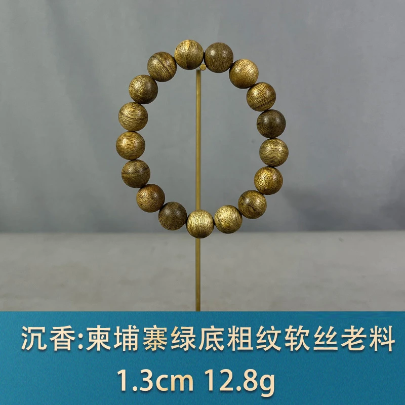 84786 柬埔寨绿底粗纹软丝老料 沉香