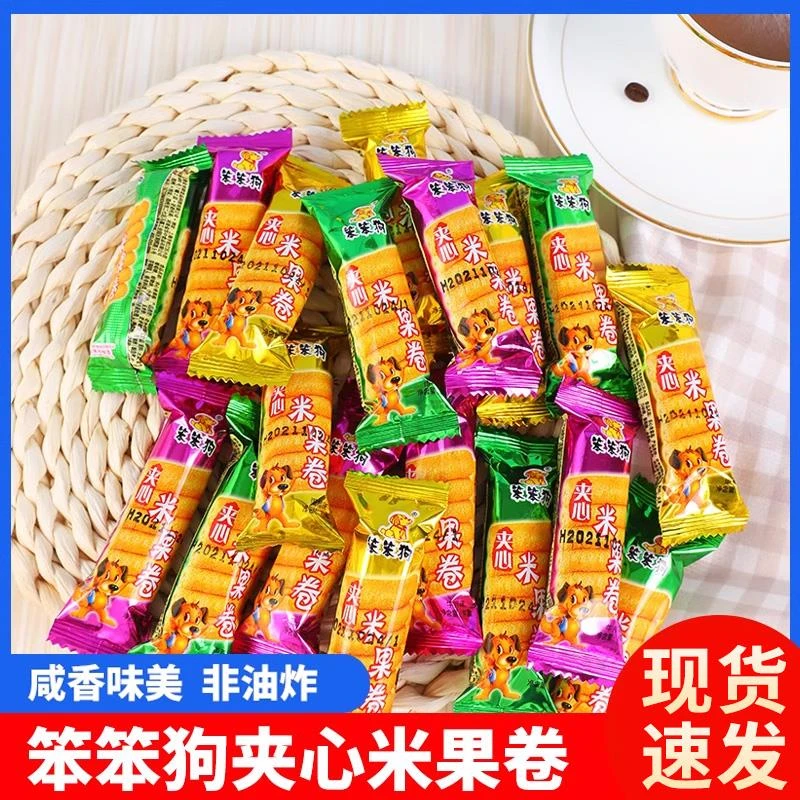 笨笨狗粗粮夹心米果卷米果棒休闲小零食散装多口味夹心棒糙米卷