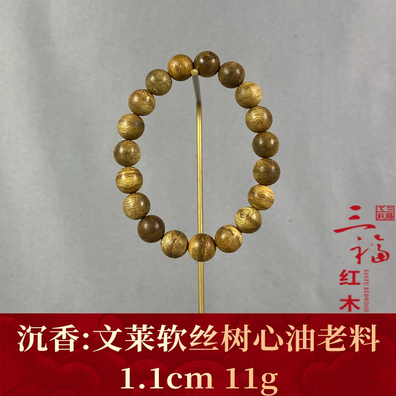 111087    文莱软丝树心油老料   沉香