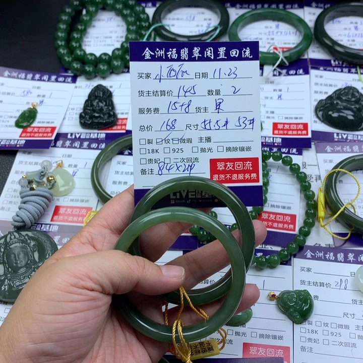 【闪购商品】未镶嵌手镯和田玉汐***瓜