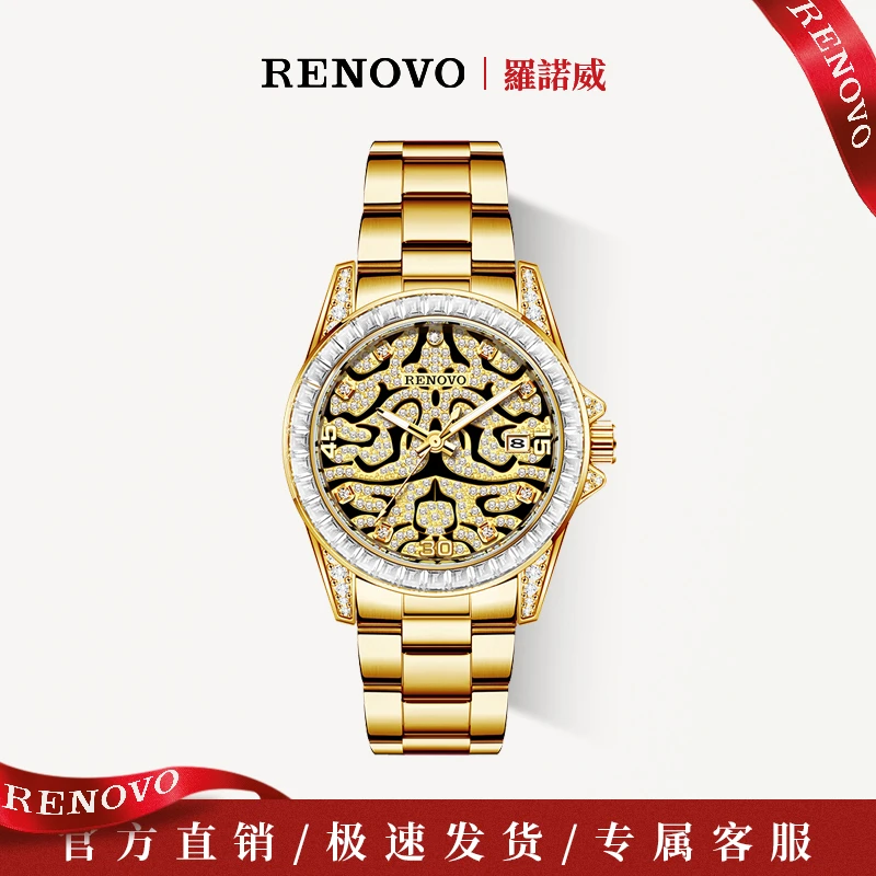 【专柜直发G】德国注册品牌RENOVO罗诺威虎纹真金真钻男士表-R81039