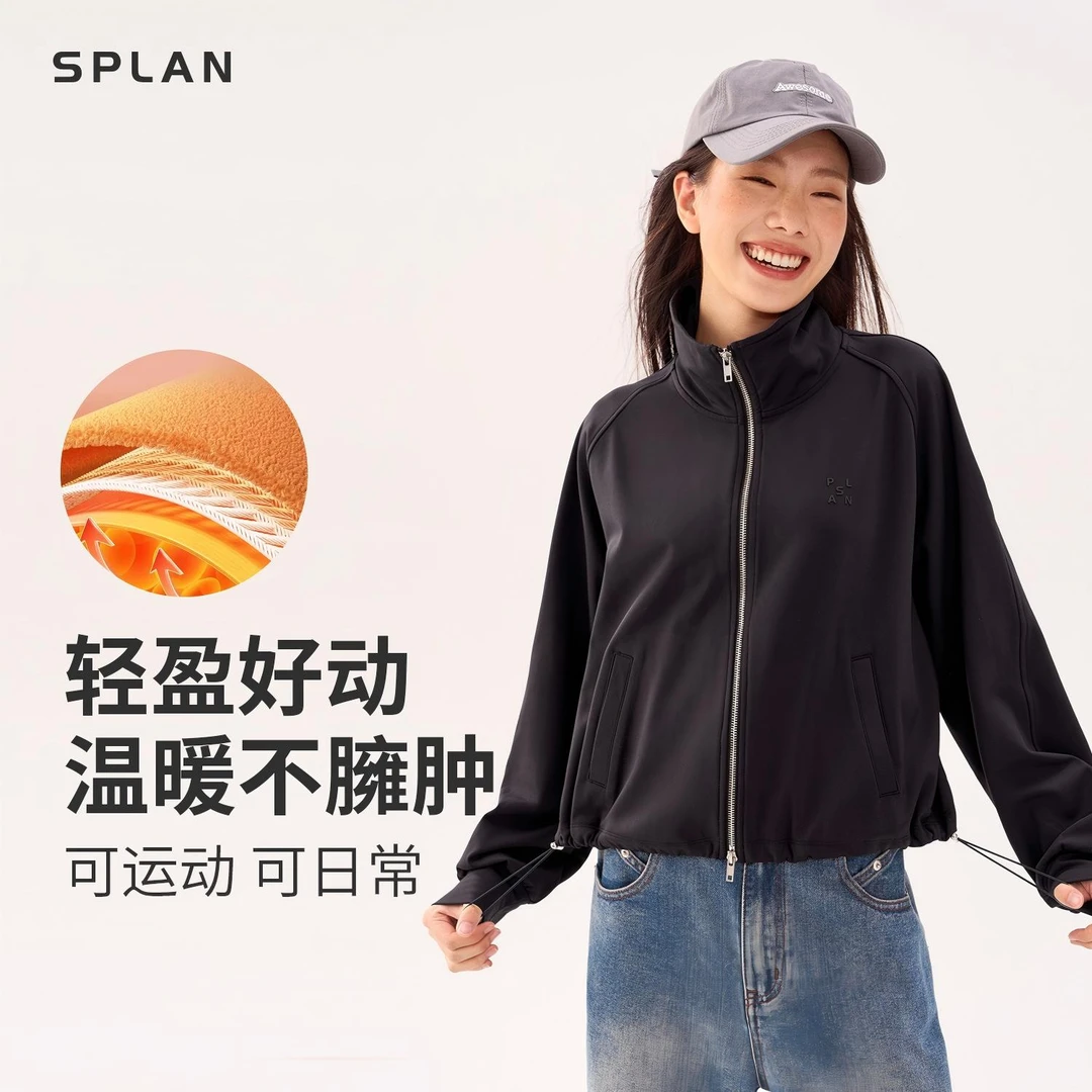 SPLAN唤醒计划 立领防风跑步休闲宽松运动外套24916